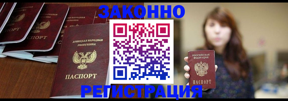 пропишу в квартире в Белгородской области