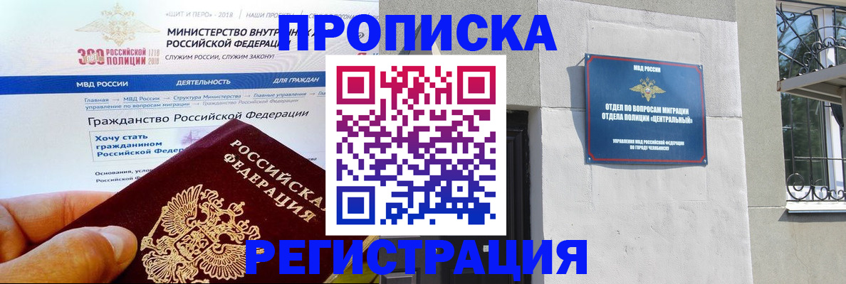 форма 3 в Белгородской области